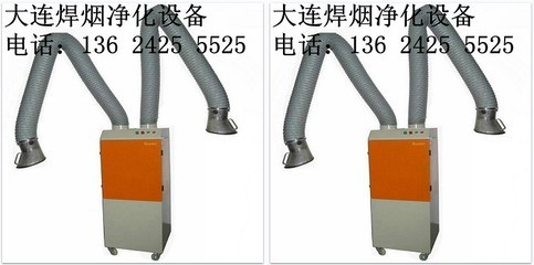 大連焊煙機供應與專業(yè)保潔服務 提升生產環(huán)境質量