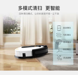 智慧清潔，健康守護(hù)——鑫成旌智能保潔機(jī)器人的全方位消毒服務(wù)