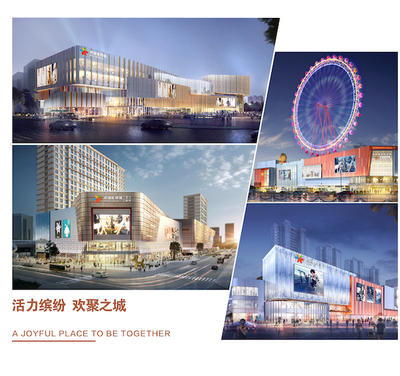 中駿商管榮獲金鼎獎“2020年度商業(yè)地產(chǎn)優(yōu)秀運營商”殊榮